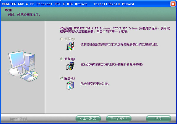 聯(lián)想c325一體機(jī)網(wǎng)卡驅(qū)動(dòng) xp/win7 官方版 0