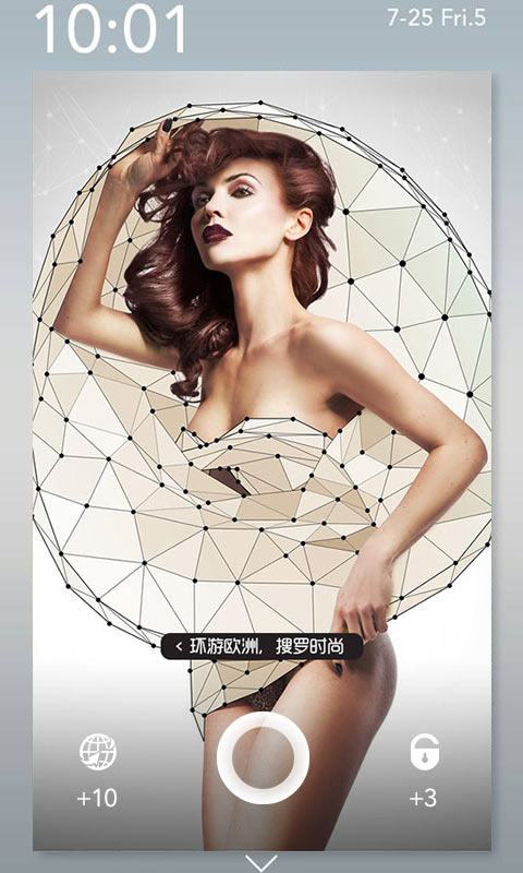 惠鎖屏ios版(手機(jī)鎖屏賺錢) v1.0 iPhone越獄版 1