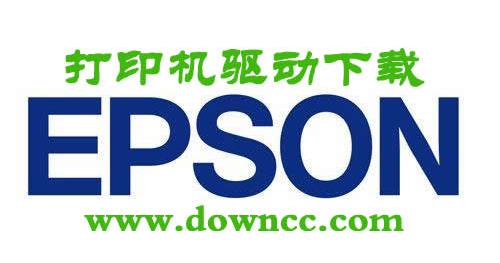 愛普生打印機(jī)驅(qū)動