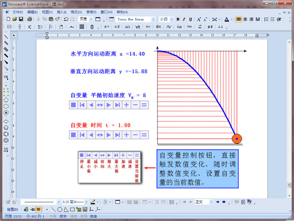 multisim12.0漢化修改版  1