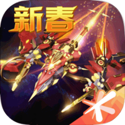 雷霆戰(zhàn)機(jī)游戲手機(jī)版