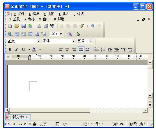 金山文字WPS2003綠色精簡版  0