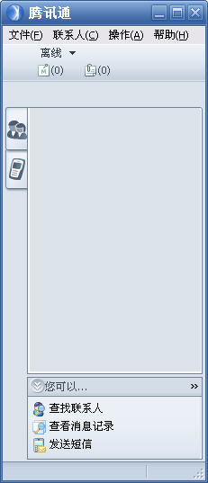 RTX2010修改補丁下載_騰訊通RTX2010修改補丁  0