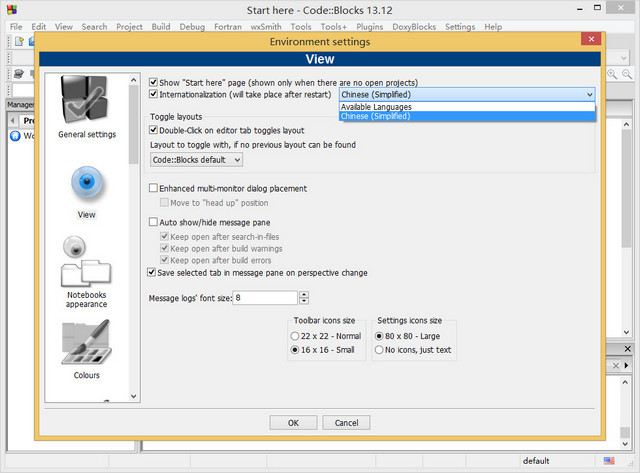codeblocks編譯器 v13.12 漢化版_跨平臺的C/C++ 集成開發(fā)環(huán)境 0