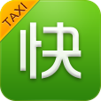 快的打車(chē)司機(jī)版app(快的打車(chē))