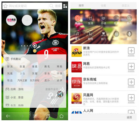 火猴瀏覽器 v4.0.4.6 安卓版 0