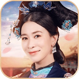 佘詩曼宮廷秘傳手游