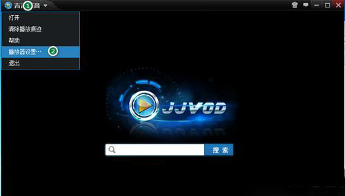 吉吉影音官方下載-jivod吉吉影音播放器-吉吉影音手機(jī)版播放器