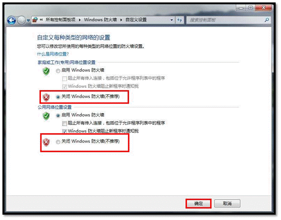 三星scx-4300打印機(jī)驅(qū)動程序 V2.10.21 官方最新版 4