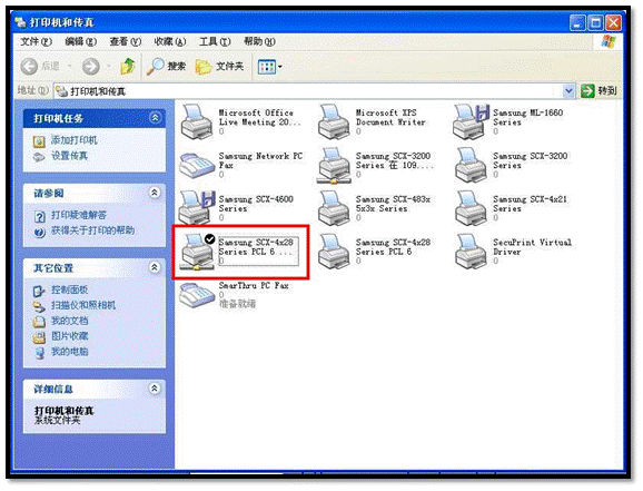 三星scx-4300打印機(jī)驅(qū)動程序 V2.10.21 官方最新版 0