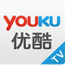 優(yōu)酷機頂盒客戶端