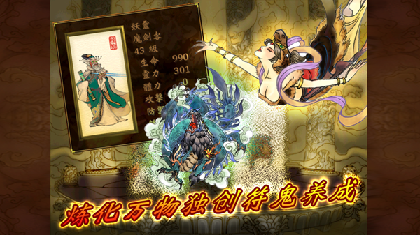 軒轅劍叁外傳之天之痕小米客戶端 v1.6.1 安卓版 2