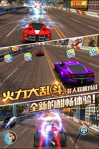 天天飛車內(nèi)購修改版2015 v2.6.5.885 安卓無限鉆石版 1