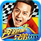 奔跑吧兄弟我是車神