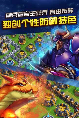 龍騎帝國 V2.3.0 官網(wǎng)安卓版 0