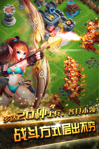 龍騎帝國 V2.3.0 官網(wǎng)安卓版 1