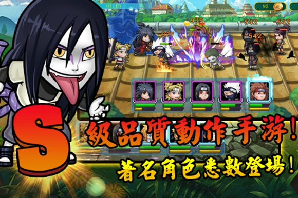 全民火影 v1.2.0 安卓版 0