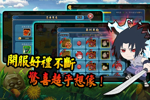 百度版火影忍者博人傳手游 v1.0 官網(wǎng)安卓版 0