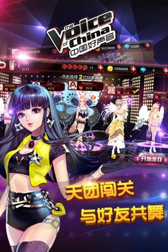 全民偶像中國好聲音版游戲下載