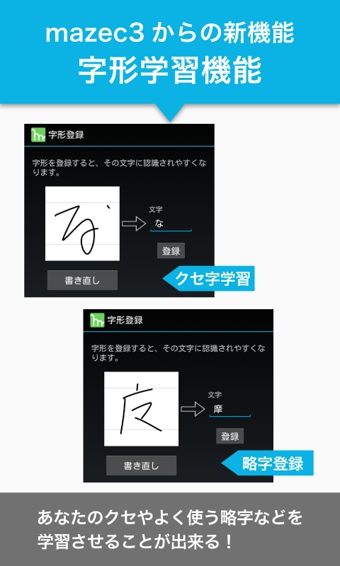 mazec3試用版 v1.9.12 安卓版 0