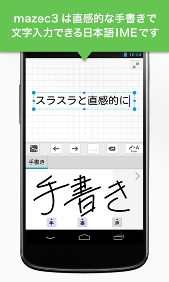 mazec3試用版 mazec3試用版下載