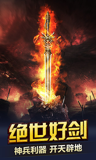 銀漢神魔作弊器 v3.0 安卓手機(jī)版 2