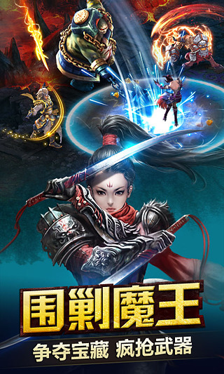 銀漢神魔作弊器 v3.0 安卓手機(jī)版 1