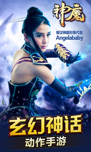 銀漢神魔作弊器 v3.0 安卓手機(jī)版 0