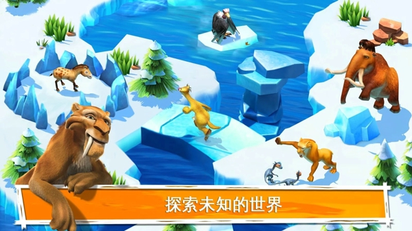 冰川時(shí)代手游(Ice Age Village) v1.0.5 安卓版 2