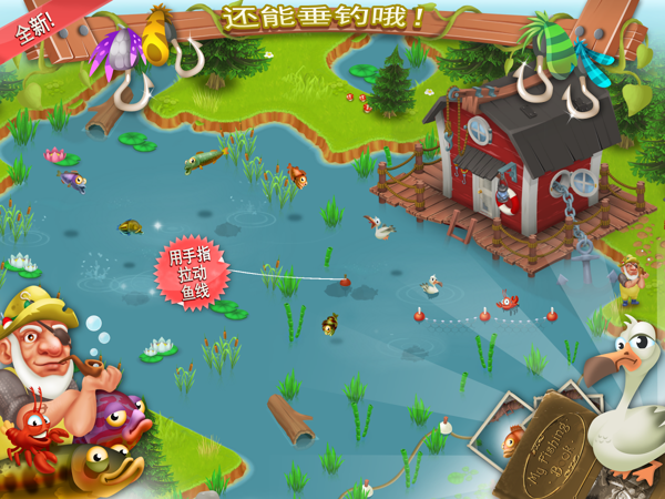 卡通農(nóng)場刷鉆石軟件