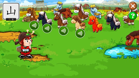 悟空識(shí)字手機(jī)版 v2.30.2 安卓版 4