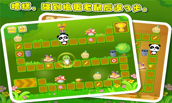 寶寶巴士寶寶學(xué)加法2 v4.25 安卓版 0