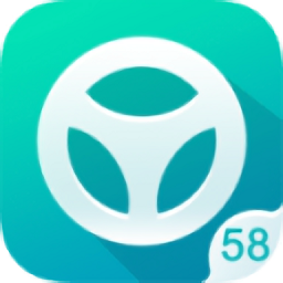 58違章查詢app(車主一點通)