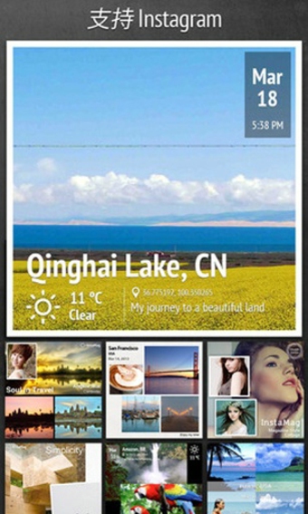 拼立得(InstaMag相冊(cè)編輯軟件) v4.9.1 安卓版 1