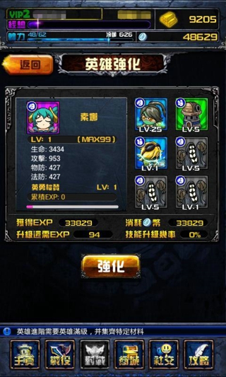 撸啊撸 撸啊撸官方下载