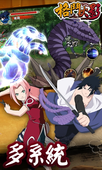 格斗火影 v1.8.0 安卓版 0