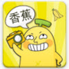 香蕉相機(jī)(Banana Camera)