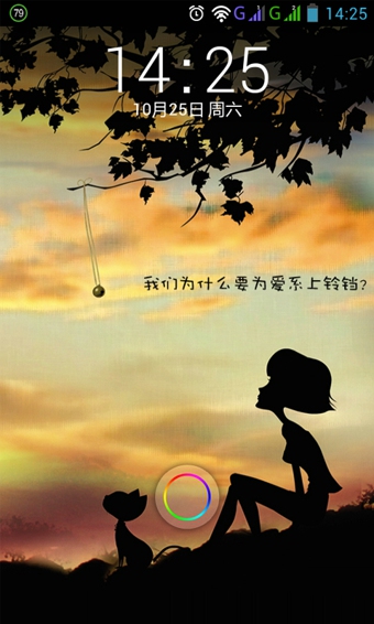 鎖屏秀秀 鎖屏秀秀app下載