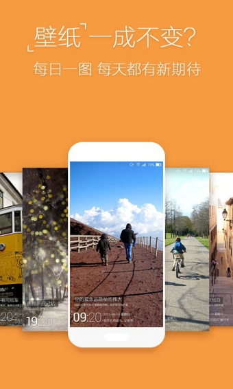 Ami桌面(手機桌面軟件) v1.4.0 官方正式版 0