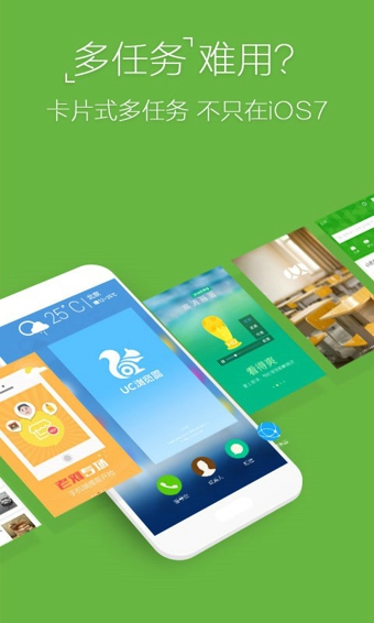 Ami桌面(手機桌面軟件) v1.4.0 官方正式版 3