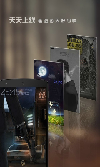 酷劃鎖屏舊版本 v3.030 安卓版 2