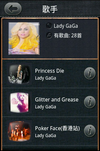 新浪mv(SinaMV) V1.0.0.5 安卓版 1