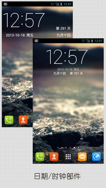 佐佐日歷 v4.2.1 安卓版 1