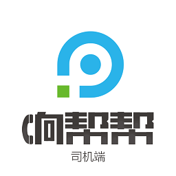 響幫幫司機(jī)端