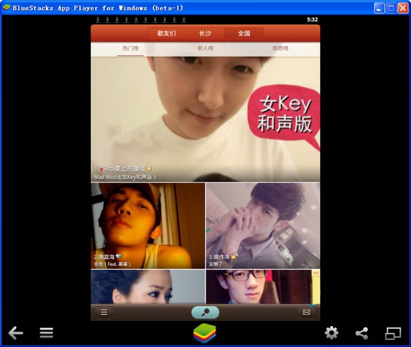 唱吧pc端ktv v10.7.6 最新版 0