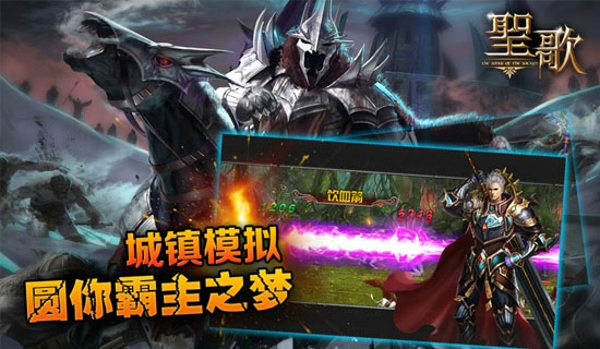 圣歌ol v2.1.0.0 安卓版 0