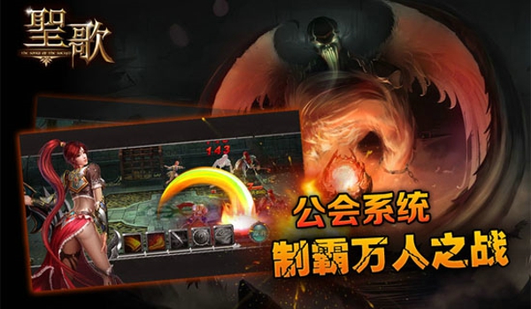 圣歌ol v2.1.0.0 安卓版 2