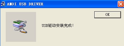 手機(jī)usb通用驅(qū)動(dòng)程序(手機(jī)USB萬(wàn)能驅(qū)動(dòng))  0