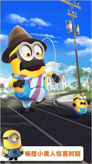 神偷奶爸叉叉輔助iphone版 v2.4.1 蘋果手機版 0