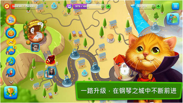 音樂之城蘋果版 v1.7.9 iphone版 0